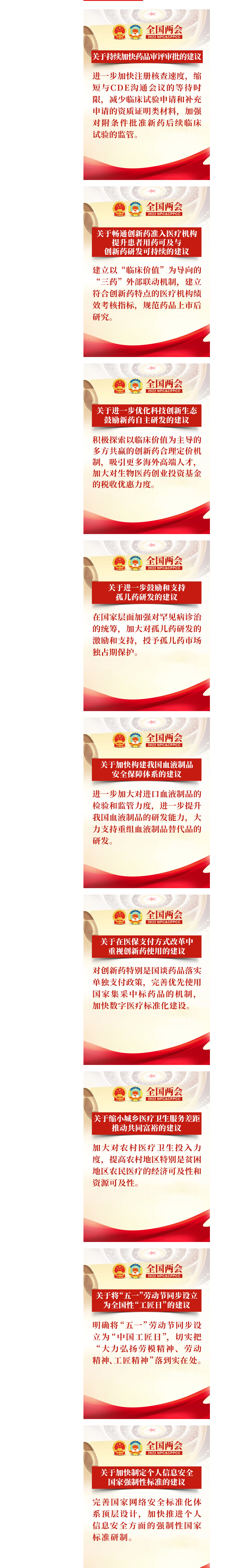 乐鱼体育资讯.png